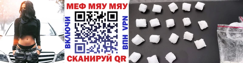 Купить закладку ГАШИШ  COCAIN  Мефедрон  Каннабис  Лабытнанги