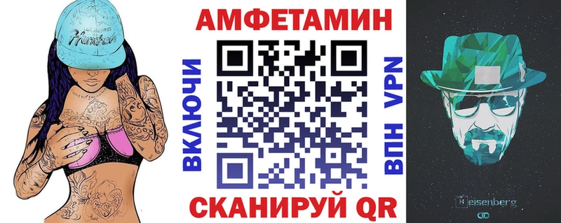 Амфетамин Premium Купить где Лабытнанги