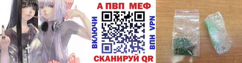 A PVP VHQ  Купить где  Лабытнанги 