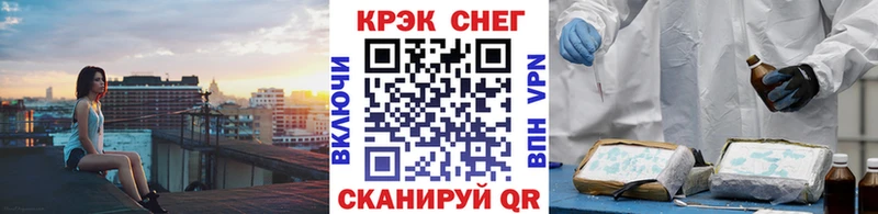 Купить  Лабытнанги  COCAIN FishScale 