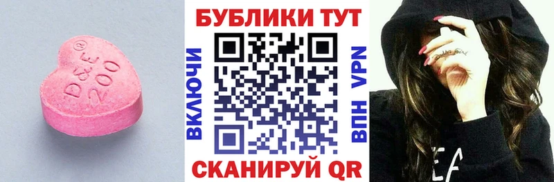 Купить где  Лабытнанги  Экстази 280мг 