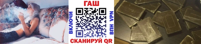Купить закладки  Лабытнанги  Гашиш гашик 