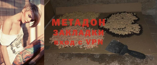 mdma Вяземский