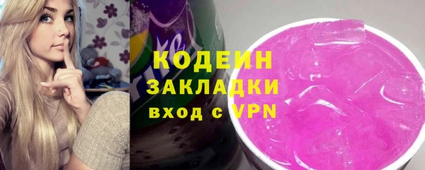 таблы Вязники