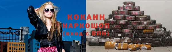 таблы Вязники
