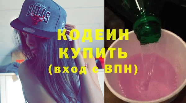 метамфетамин Горняк
