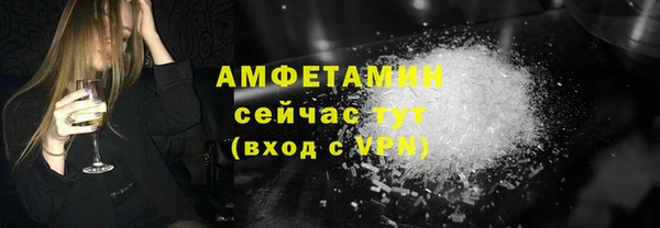 таблы Вязники