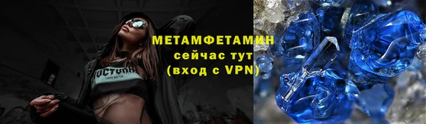 таблы Вязники