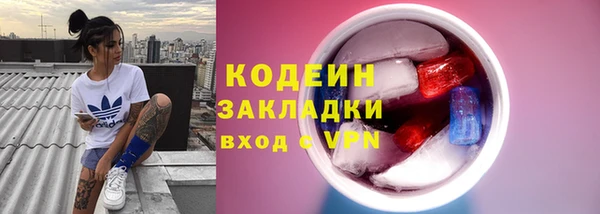 таблы Вязники