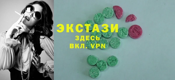 круглые Вязьма