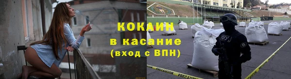 mdma Вяземский