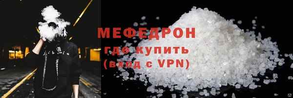 mdma Вяземский