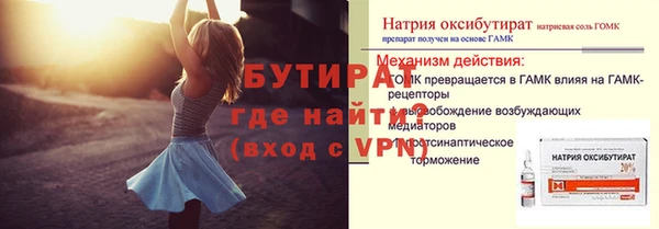 mdma Вяземский