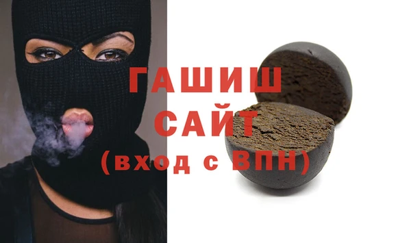 mdma Вяземский