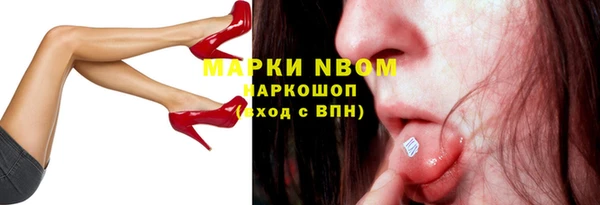 амфетамин Пенза