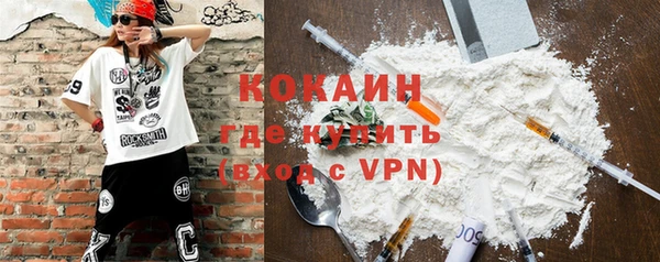 mdma Вяземский