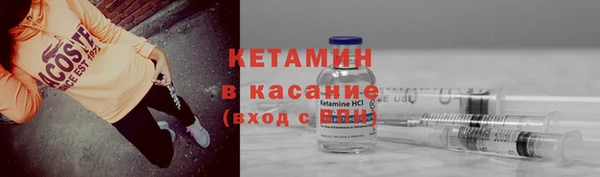 mdma Вяземский