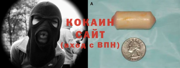 таблы Вязники
