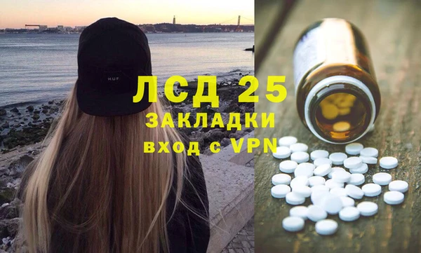 таблы Вязники