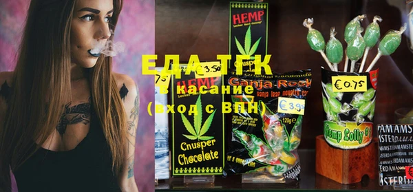 таблы Вязники