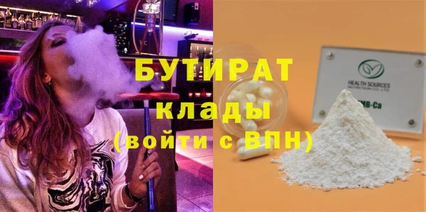 метамфетамин Горняк