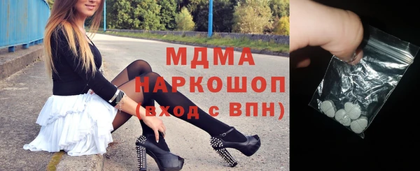 mdma Вяземский