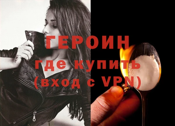 mdma Вяземский