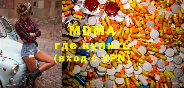 mdma Вяземский