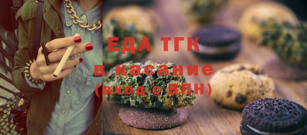 mdma Вяземский