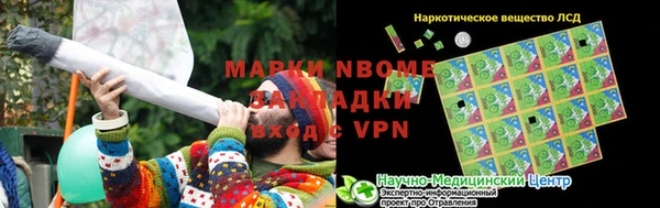 mdma Вяземский