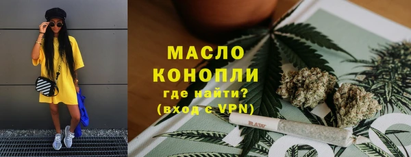 mdma Вяземский