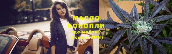 мескалин Горнозаводск