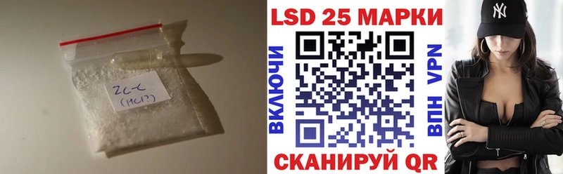 Купить где  Лабытнанги  Лсд 25 экстази кислота 