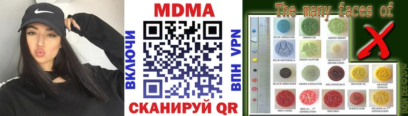 MDMA молли  Купить где  Лабытнанги 
