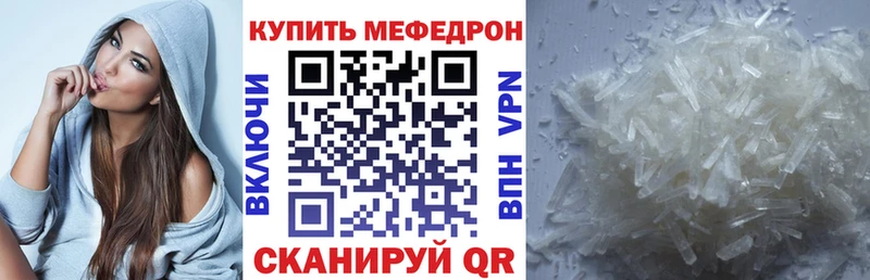 Купить  Лабытнанги  МЯУ-МЯУ мука 