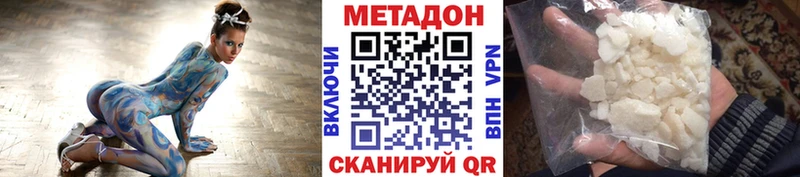 Купить где  Лабытнанги  МЕТАДОН VHQ 