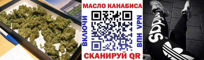 Дистиллят ТГК THC oil  Купить закладки  Лабытнанги 